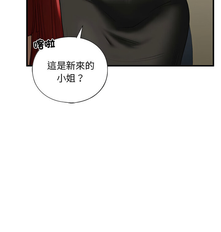 第15话 - 第141.jpg页