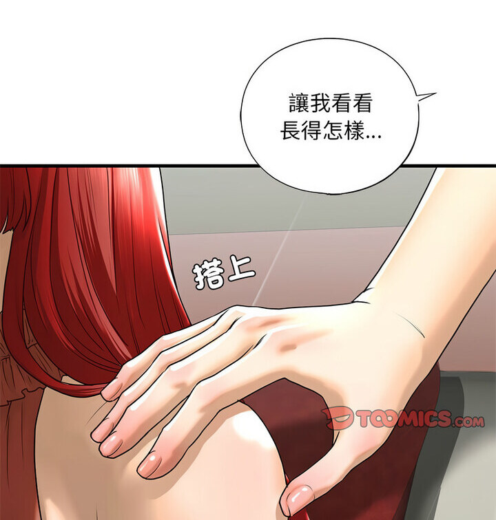 第15话 - 第142.jpg页