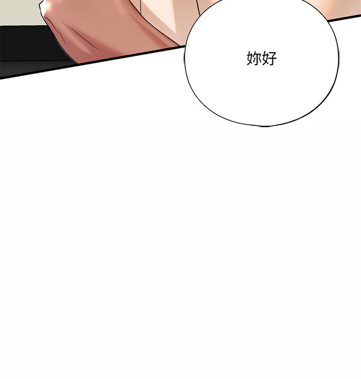 第15话 - 第149.jpg页