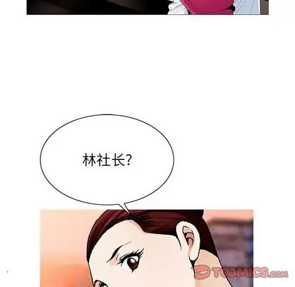 第51章 - 第91.jpg页
