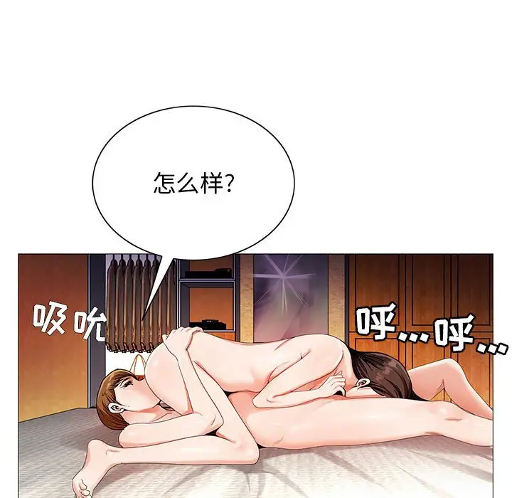 第52话 - 第62.jpg页
