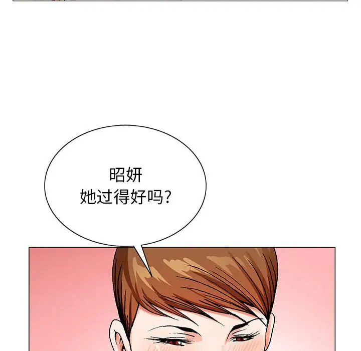 第52话 - 第63.jpg页