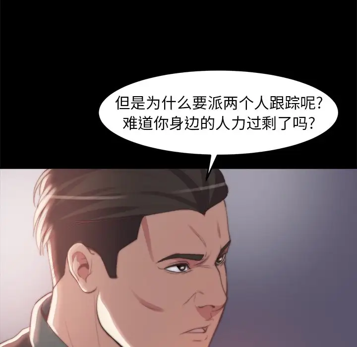 第30话 - 第64.jpg页