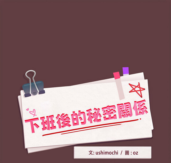 第6话 - 第1.jpg页