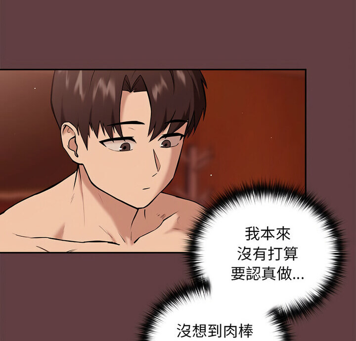第6话 - 第7.jpg页
