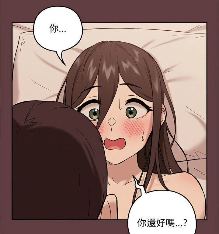 第6话 - 第19.jpg页