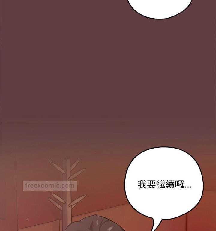 第6话 - 第20.jpg页