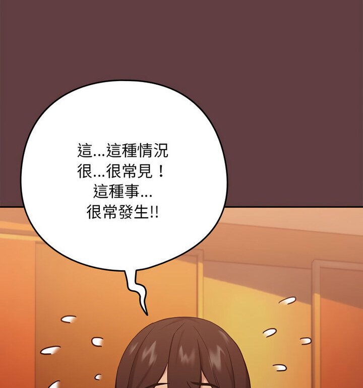 第6话 - 第38.jpg页