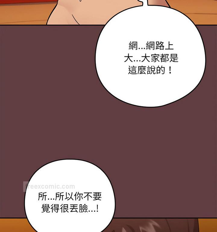 第6话 - 第40.jpg页