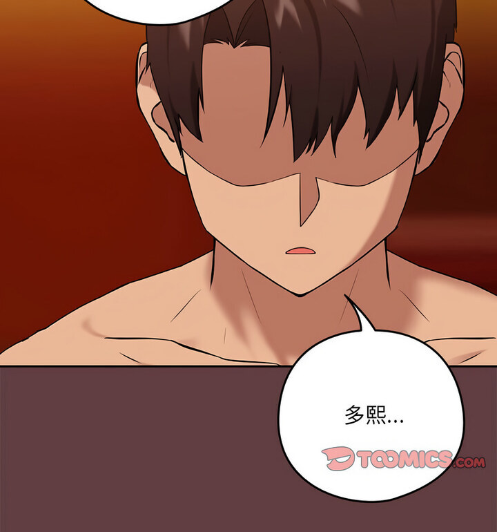 第6话 - 第41.jpg页