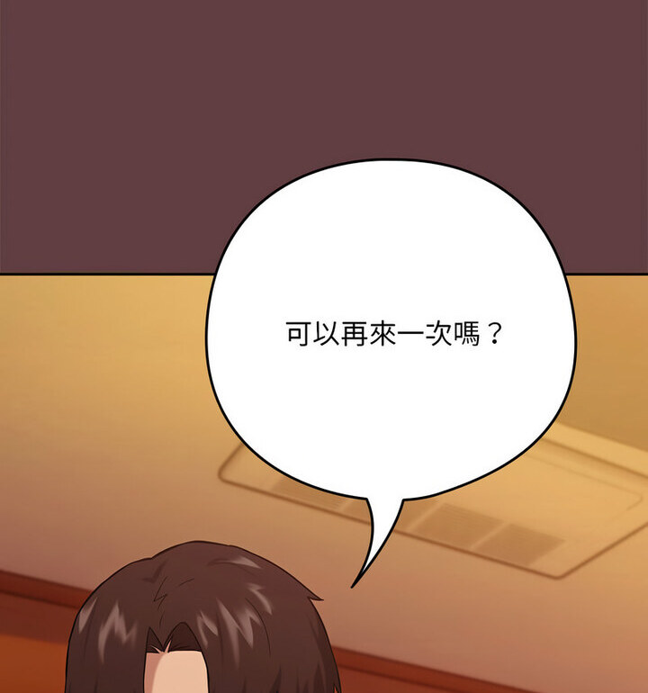第6话 - 第42.jpg页