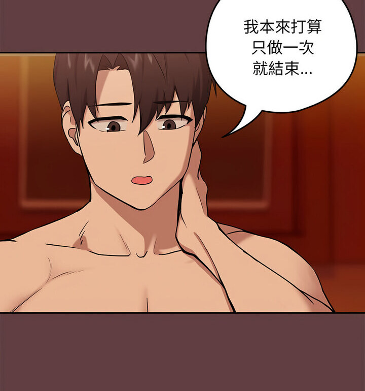 第6话 - 第47.jpg页