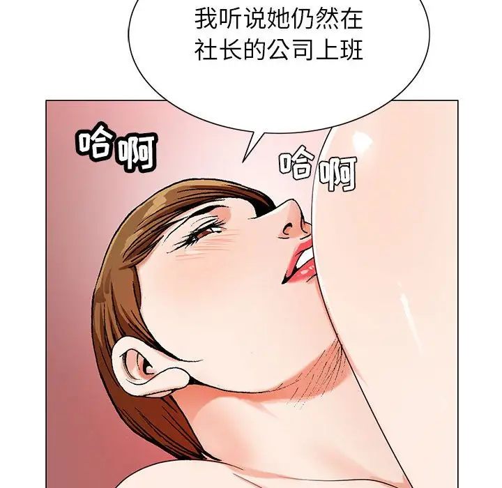 第52话 - 第65.jpg页