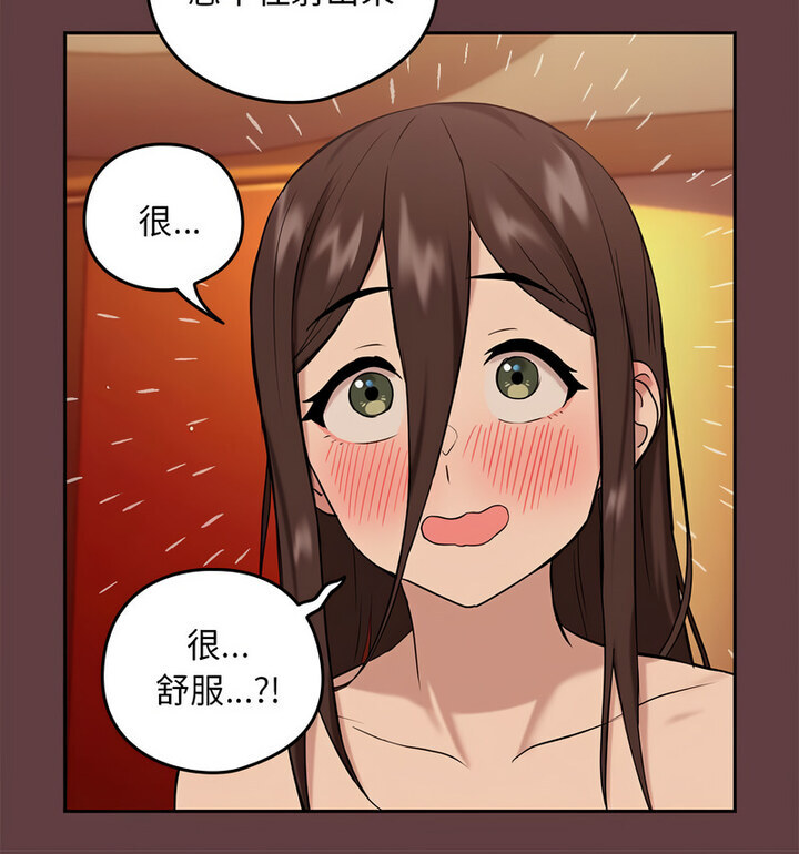 第6话 - 第51.jpg页