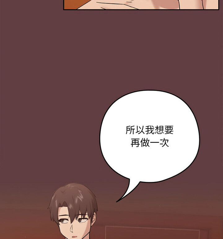 第6话 - 第54.jpg页