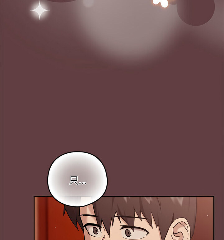 第6话 - 第58.jpg页