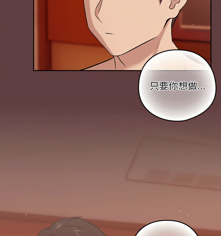 第6话 - 第59.jpg页