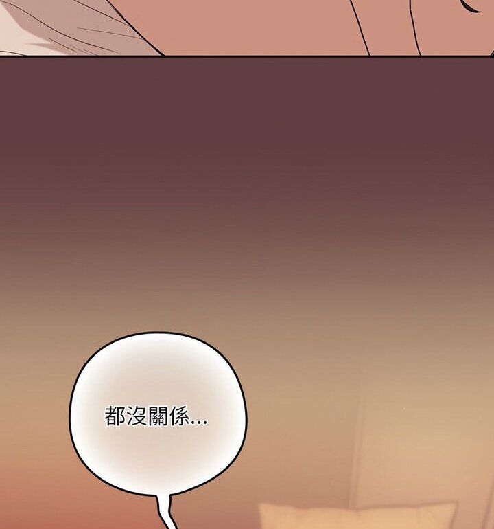 第6话 - 第62.jpg页