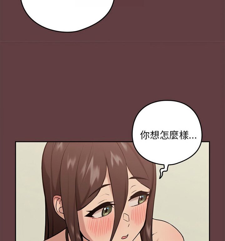 第6话 - 第66.jpg页