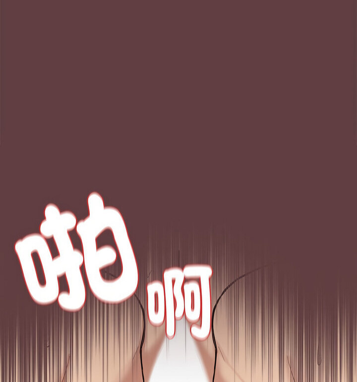 第6话 - 第74.jpg页