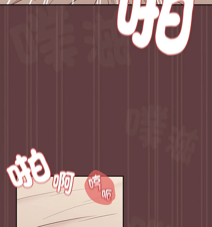 第6话 - 第76.jpg页