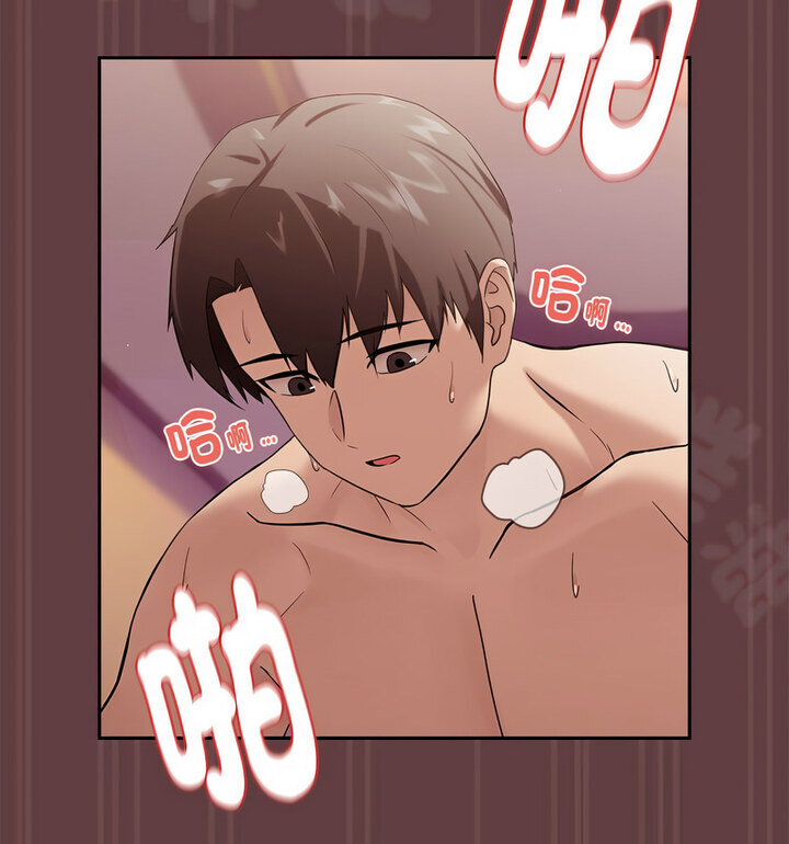 第6话 - 第81.jpg页