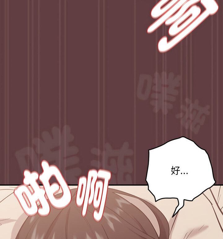 第6话 - 第84.jpg页