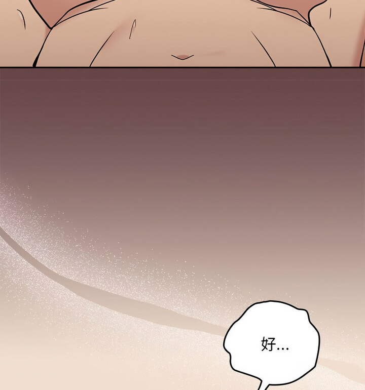 第6话 - 第94.jpg页