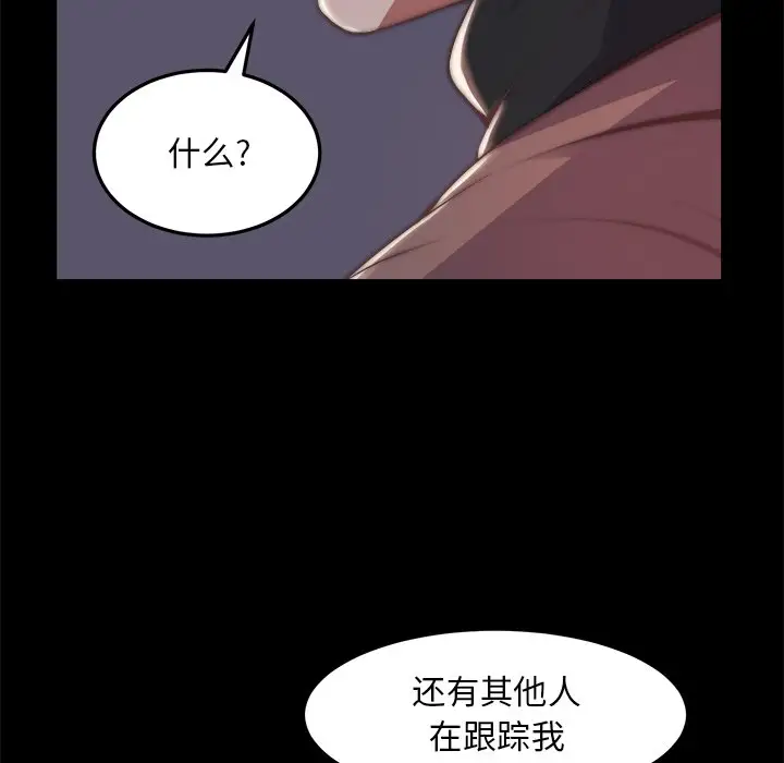 第30话 - 第67.jpg页