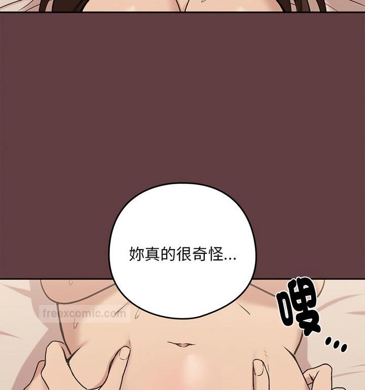 第6话 - 第100.jpg页