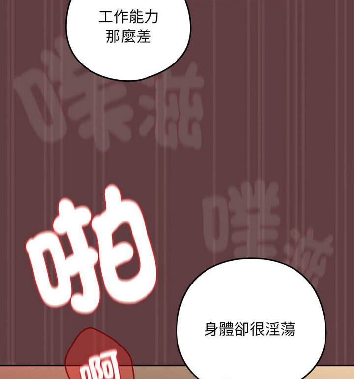 第6话 - 第106.jpg页