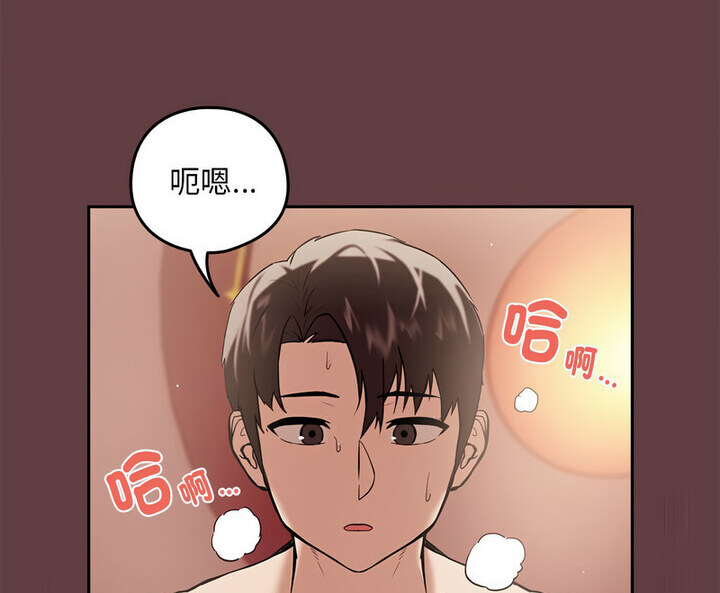 第6话 - 第113.jpg页