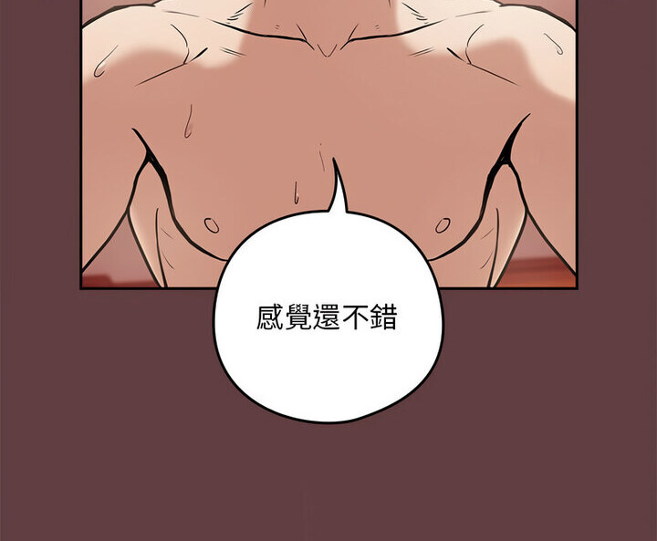第6话 - 第114.jpg页