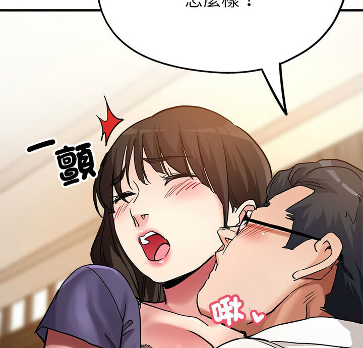 第4话 - 第2.jpg页