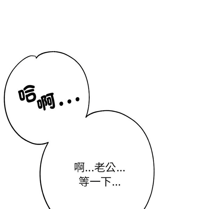 第4话 - 第6.jpg页