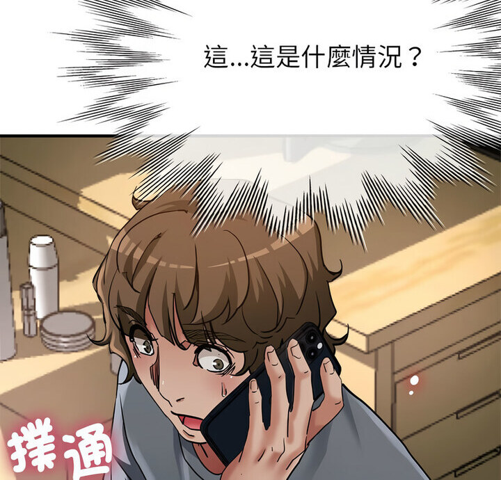第4话 - 第10.jpg页