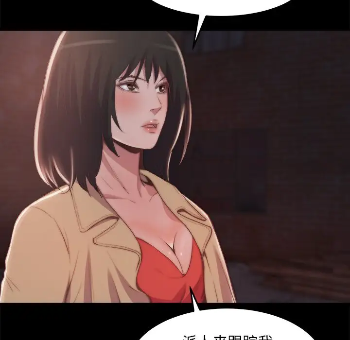 第30话 - 第68.jpg页