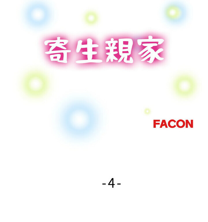 第4话 - 第14.jpg页