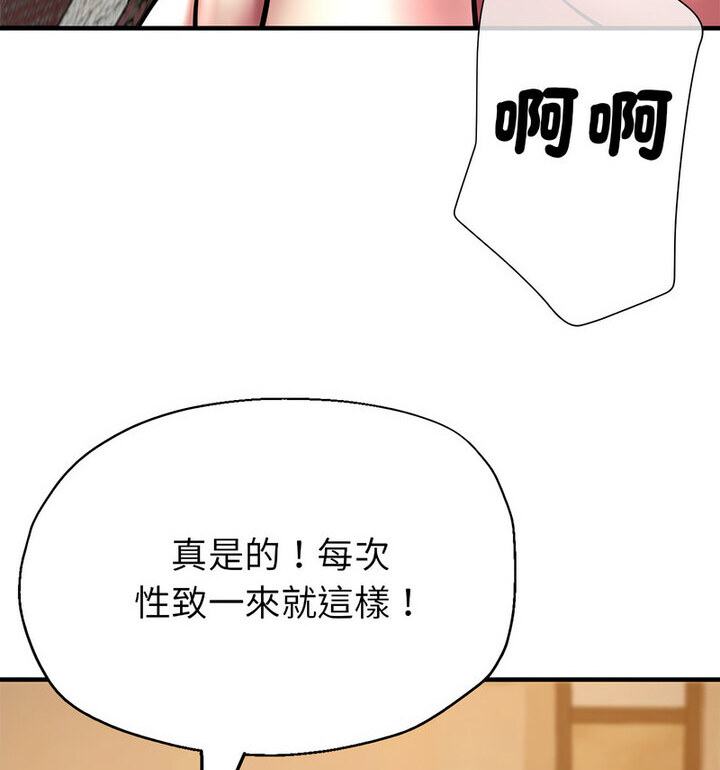 第4话 - 第17.jpg页