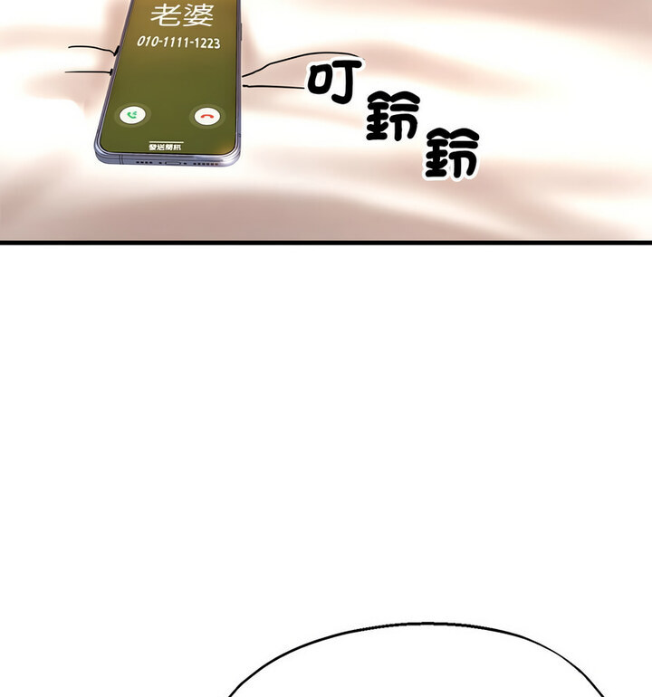 第4话 - 第19.jpg页