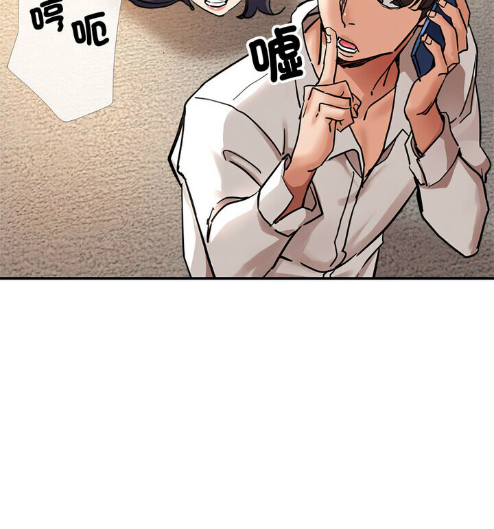 第4话 - 第23.jpg页