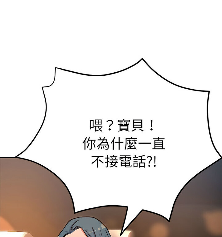第4话 - 第24.jpg页