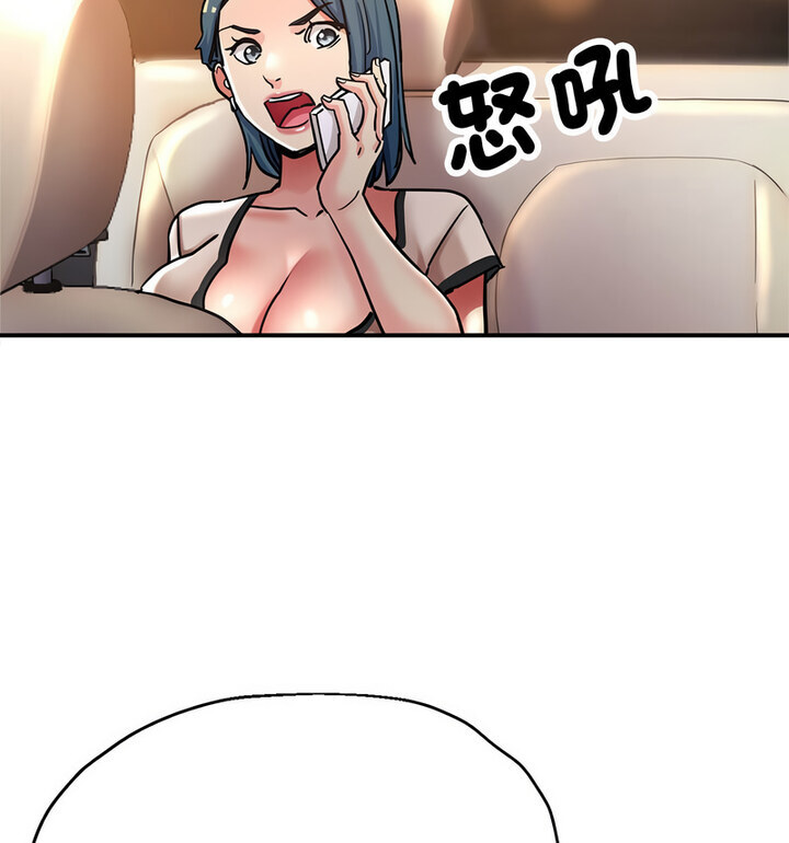 第4话 - 第25.jpg页