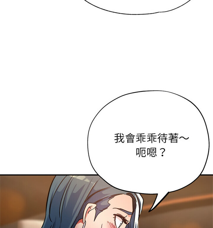 第4话 - 第33.jpg页