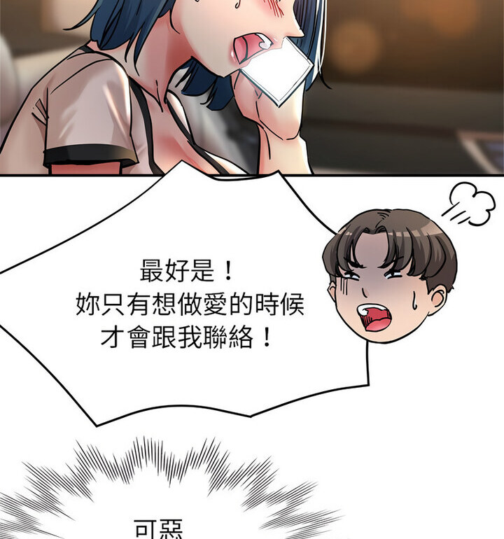 第4话 - 第34.jpg页