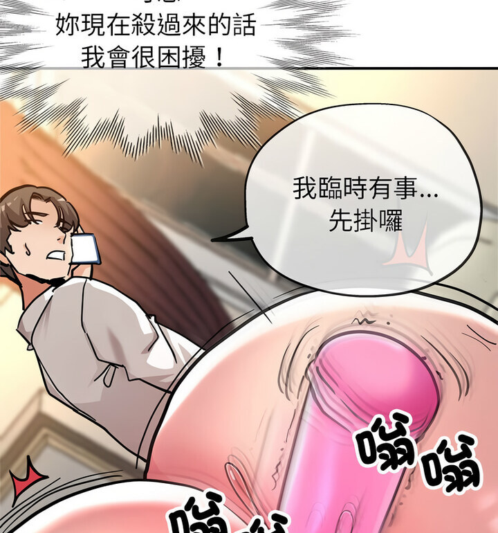 第4话 - 第35.jpg页