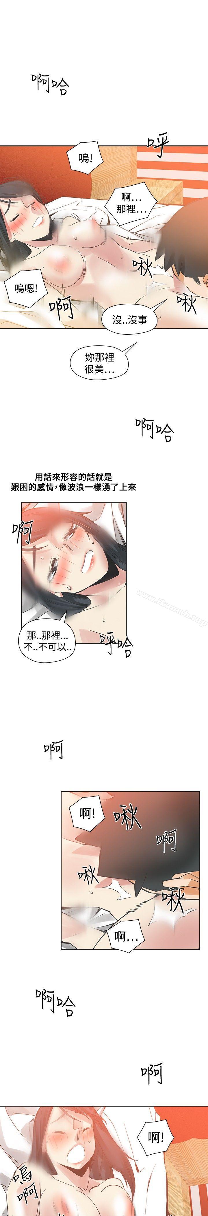 第50话