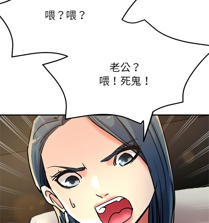 第4话 - 第38.jpg页