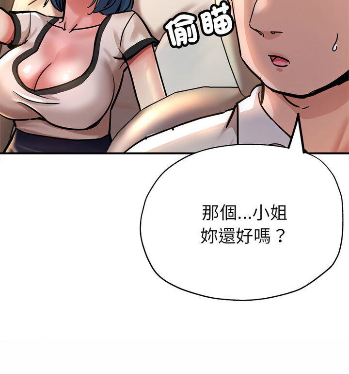 第4话 - 第41.jpg页