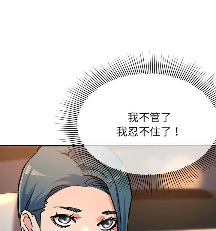 第4话 - 第45.jpg页